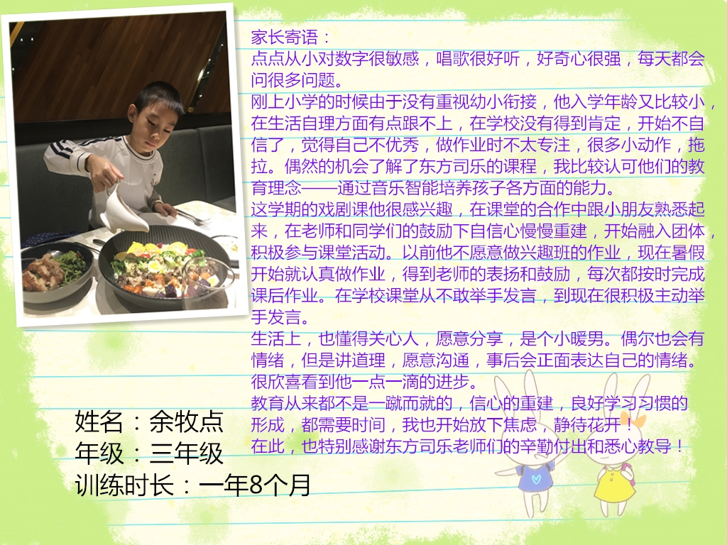 余牧点_副本.jpg