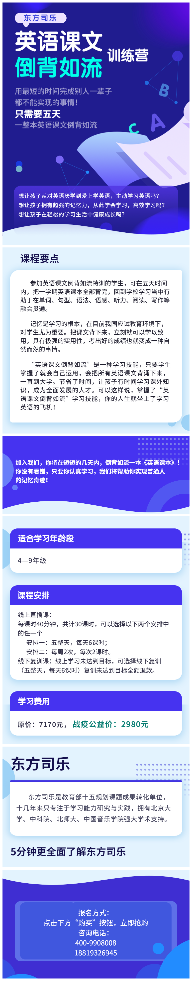 微信图片_20200509101413_副本.png